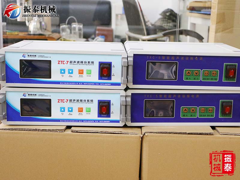 超聲波諧振電源系統