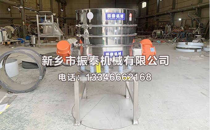 太原直徑800型防爆直排式振動(dòng)篩已發(fā)貨，請(qǐng)宋經(jīng)理注意查收！