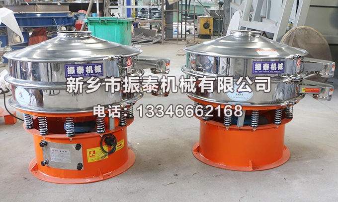 煙臺(tái)2臺(tái)直徑800型電木粉圓形振動(dòng)篩已發(fā)貨，請(qǐng)郭經(jīng)理注意查收！