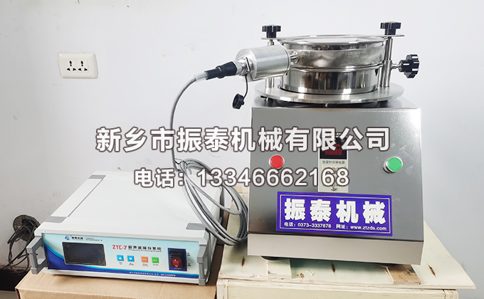 發光粉超聲波試驗篩的特點有哪些？