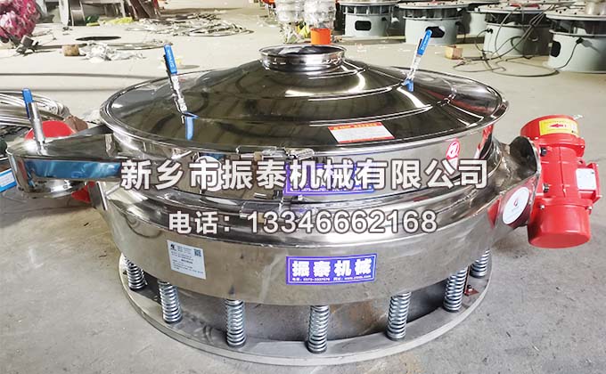 常州直徑1500型鉛粉直排篩已發貨