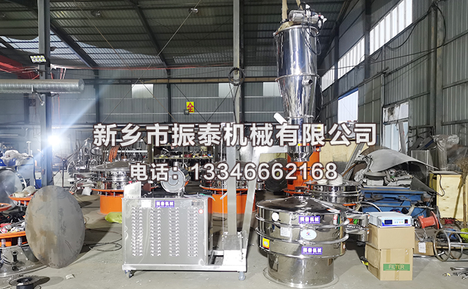 綿陽電池材料真空上料機貨發通知