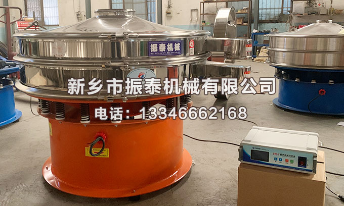 鈷粉超聲波振動篩已發貨貴陽，請單總注意查收！
