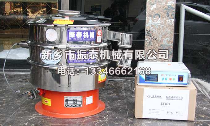 氧化鎂超聲波振動篩多少錢一臺？