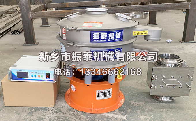 磷酸鐵超聲波振動篩已發(fā)貨衢州，請丁經(jīng)理注意查收！