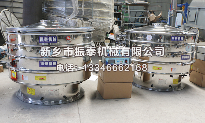 山梨醇超聲波振動篩價格多少錢一臺？