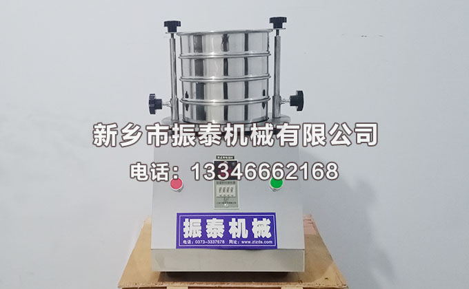 鋰鹽試驗(yàn)篩價(jià)格多少錢一臺？