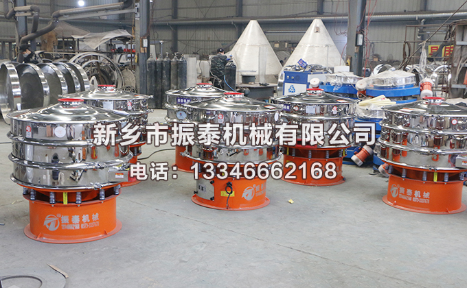 貴陽多晶硅振動篩發貨現場