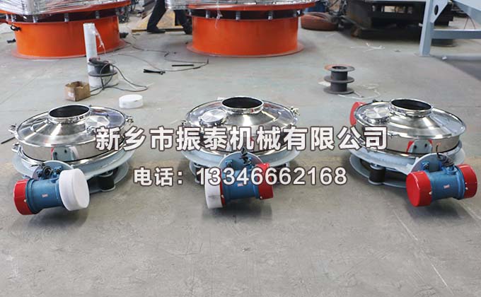 600型三環粉料直排篩發貨寧波
