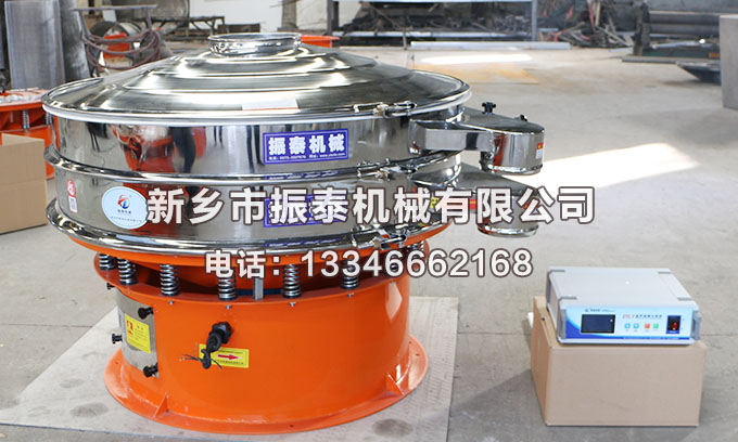 三氧化二砷超聲波振動篩已發貨長沙，請陳經理注意查收！