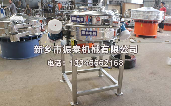 直排篩——三環粉料篩分除雜的好幫手