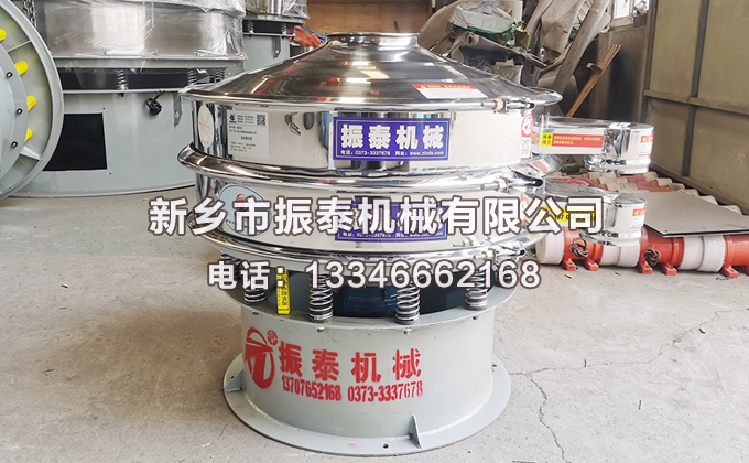 高純度軟水鹽振動篩已發貨山東濰坊