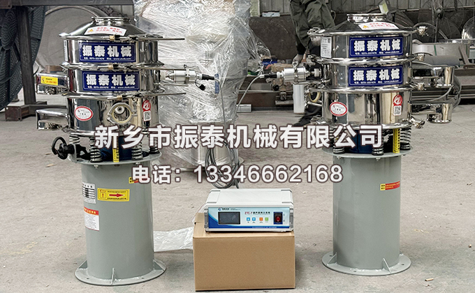 400型一拖二超聲波振動篩已發貨湖南長沙，請蔣經理注意查收！