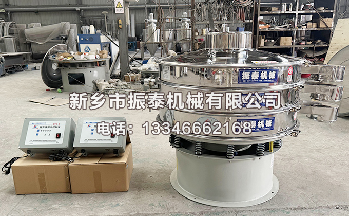 佛山塑料粉末涂料雙層雙系統超聲波振動篩已發貨，請李經理注意哦查收！