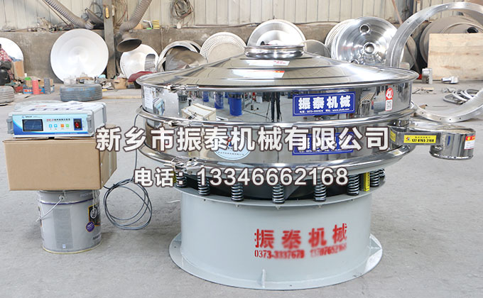 貴金屬粉末超聲波振動篩發貨現場