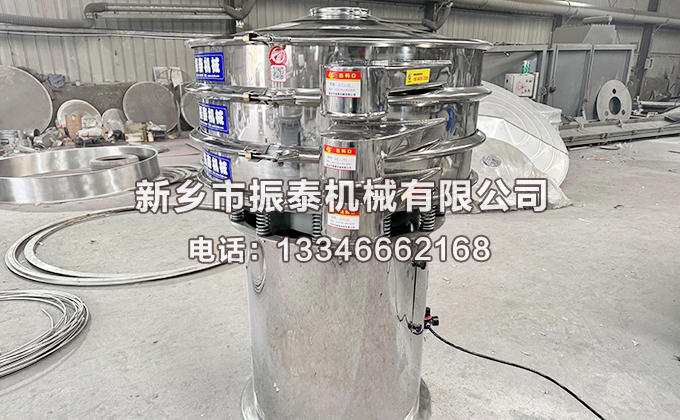 鋅粉氣動振動篩主要特點有哪些？