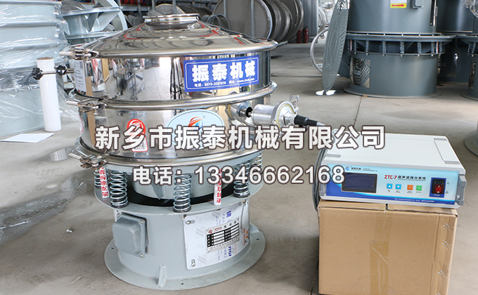 釹鐵硼粉超聲波振動篩發貨現場