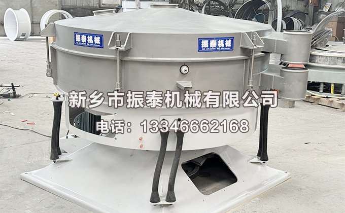 洗滌劑圓形搖擺篩已發貨寧波，請趙經理注意查收！