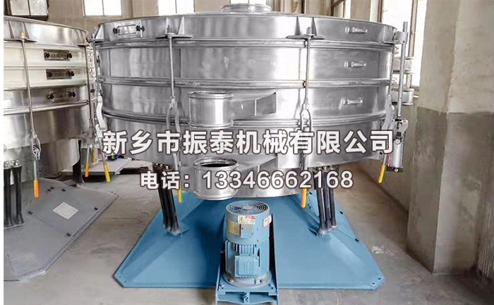 塑料顆粒圓形搖擺篩已發貨邯鄲，請鹿經理注意查收！