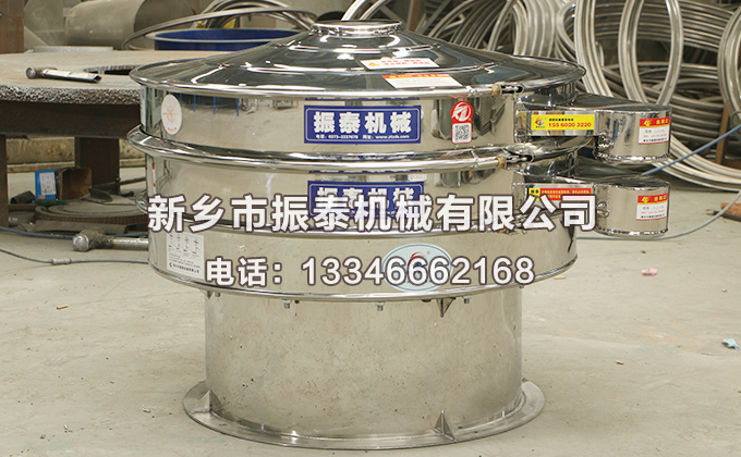 316材質三氯化鋁三元振動篩的優勢及特點