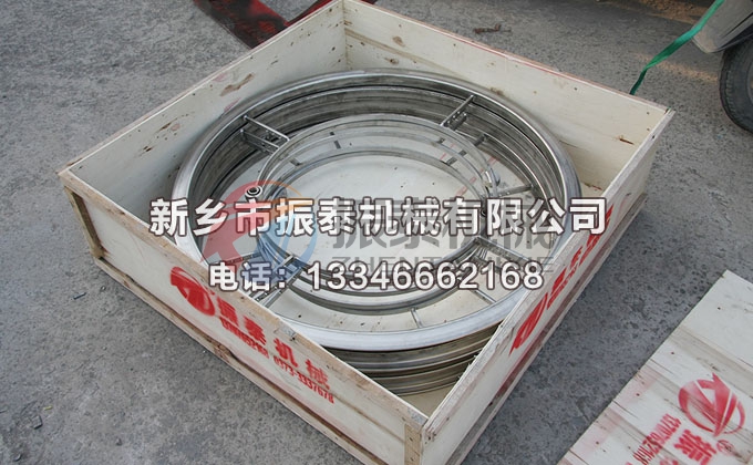 超聲波網架