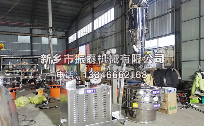 香蕉粉超聲波振動篩搭配真空上料機已發貨，請陸經理注意查收！