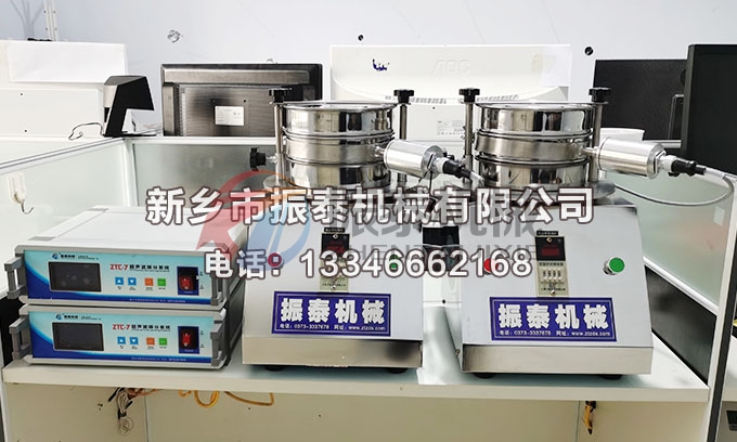 發光粉超聲波試驗篩