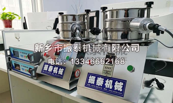 發光粉超聲波試驗篩