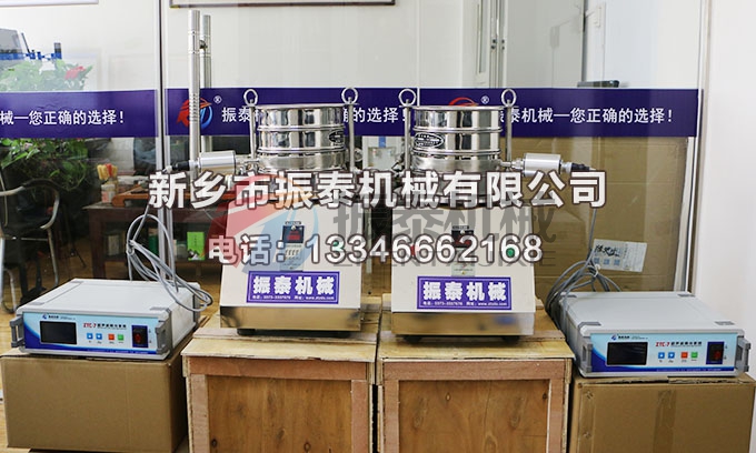 發光粉超聲波試驗篩