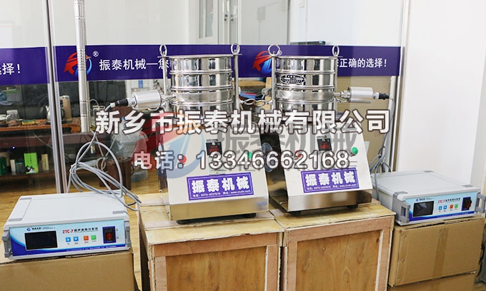 發光粉超聲波試驗篩
