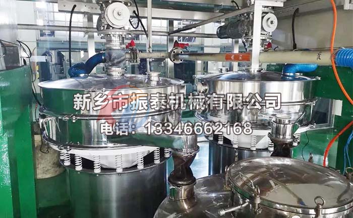 客戶現場前驅材料超聲波振動篩