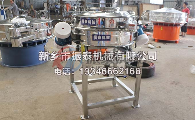 三環粉料直排篩