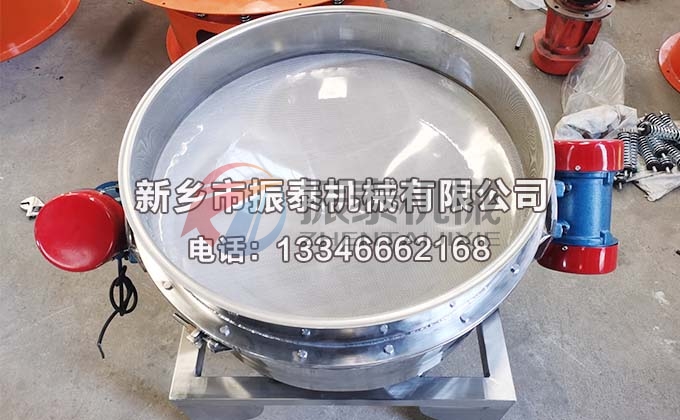 三環粉料直排篩