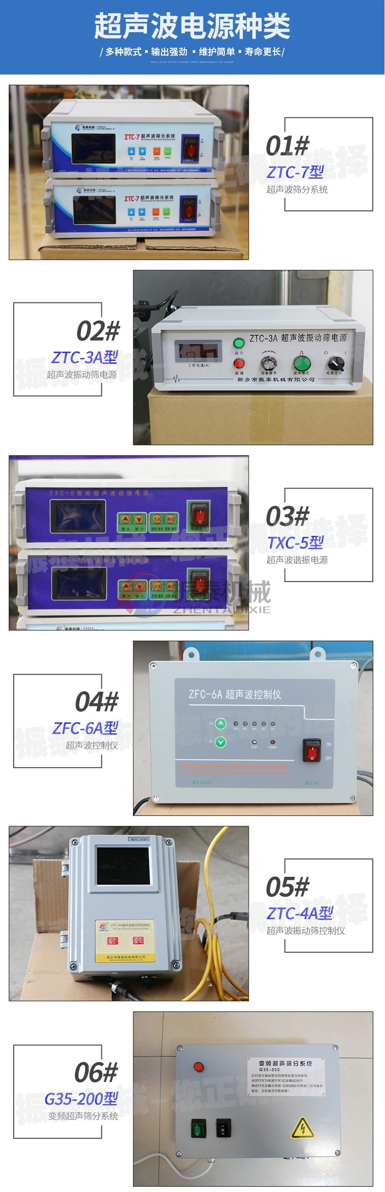 活性炭超聲波篩振動篩篩分系統介紹