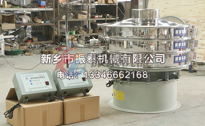 1000型雙層雙系統(tǒng)電池正負極材料聲波振動篩