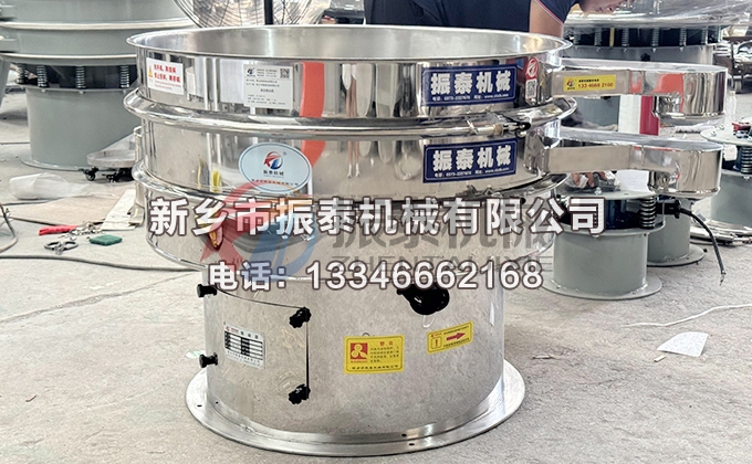 1000型全不銹鋼振動篩17