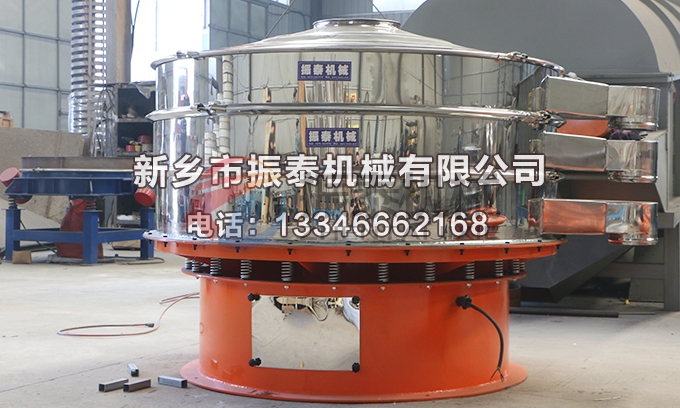 1800型2層直徑1800型氨基葡萄糖振動篩