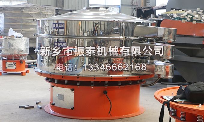 1800型2層直徑1800型氨基葡萄糖振動篩