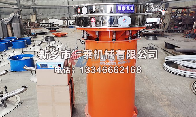溫州超聲波振動篩已發貨，請黃經理注意查收