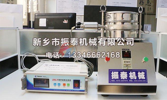 超聲波試驗(yàn)篩特點(diǎn)有哪些？
