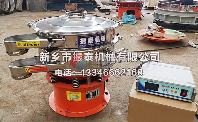 福建馬經(jīng)理訂購的ZTC-3B超聲波振動篩已發(fā)貨，請注意查收