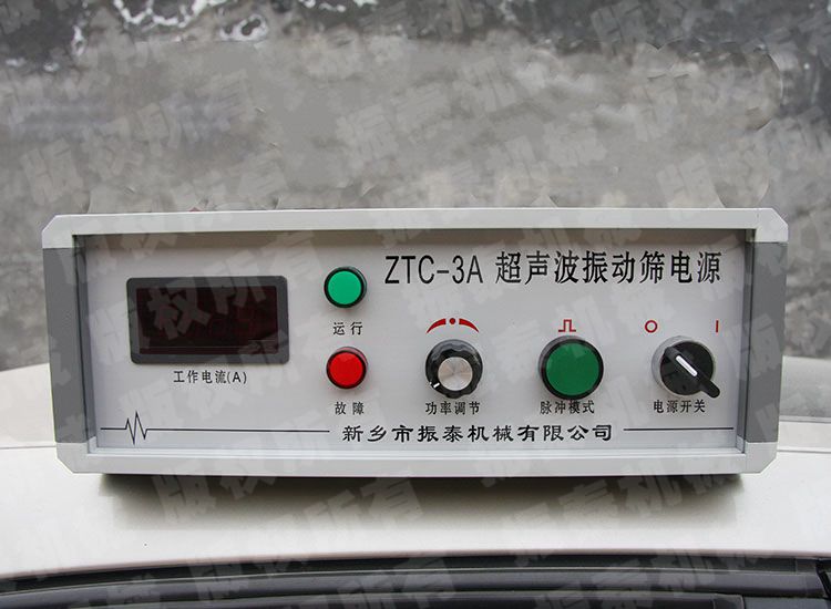 超聲波振動篩專用超聲波系統