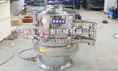 遼寧寬甸噴水式振動(dòng)篩已發(fā)貨，請(qǐng)黃經(jīng)理注意查收！