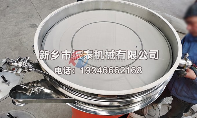 篩網