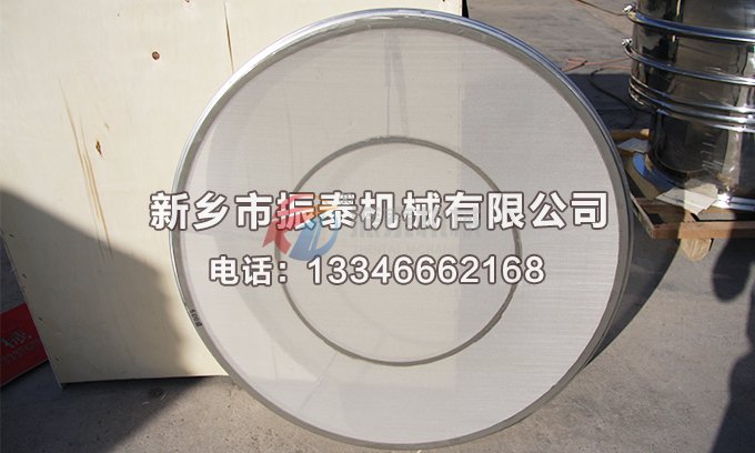 超聲波振動篩網架